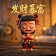 红月战神朴真熙